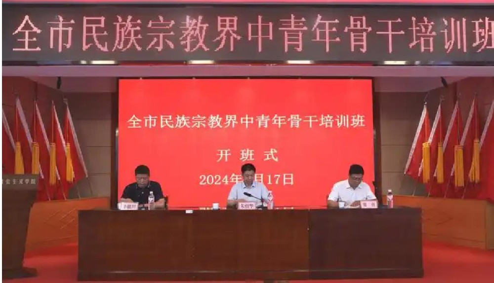 中华宗教文化